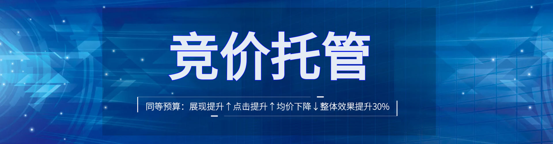 巩义信息流平台