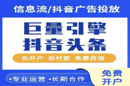 案例分享：SEM推广竞价优化实战
