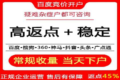 抖音信息流代理助力农产品销售的增长故事