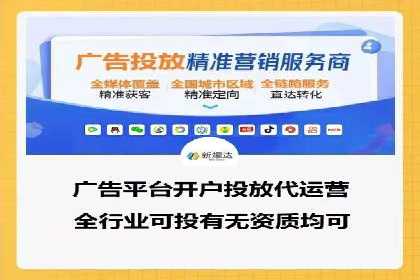 百度竞价账户搭建与优化实战案例